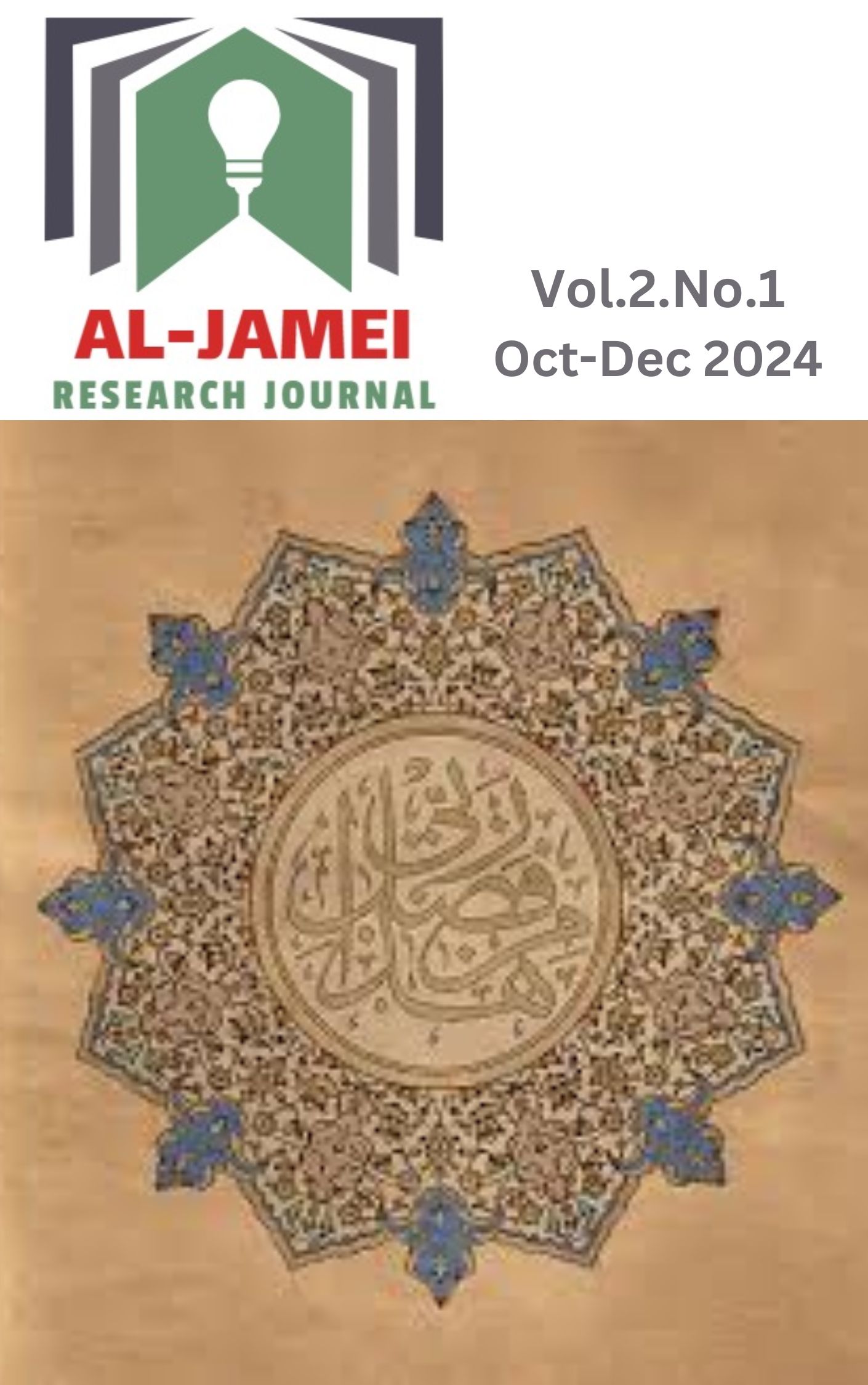 					View Vol. 2 No. 1 (2024): Al-JAMEI Research Journal
				